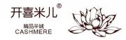 Qinghe Channel Cashmere Products Co., Ltd.