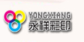 Shandong Yongxiang Printing and Packaging Co., Ltd.