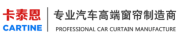 Hebei Cartine Car Accessories Co., Ltd.