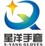 Gaomi Xingyang Labor Protection Products Co., Ltd.
