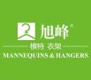 Pujiang Xufeng Hanger Co., Ltd.