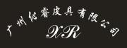 Guangzhou Xin Rui Leather Product Co., Ltd.