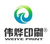 Guangzhou Weiye Color Printing Co., Ltd.