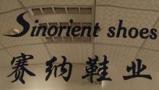 Shandong Sinorient Shoes Co., Ltd.