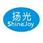 Ningbo Shinejoy Dailyuse Co., Ltd.