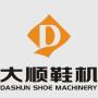 Wenzhou Dashun Machinery Manufacture Co., Ltd.