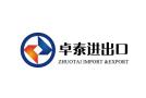 Zhuji Zhuotai Import and Export Co., Ltd.