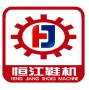 Jinjiang Heng Jiang Machinery Co., Ltd.