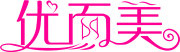 Guangzhou You Beauty Underwear Co., Ltd.