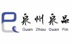 Quanzhou Quanpin Network Technology Co., Ltd.