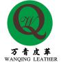 Dongguan Wanqing Leather Co., Ltd.