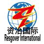 Resgover International Company Limited