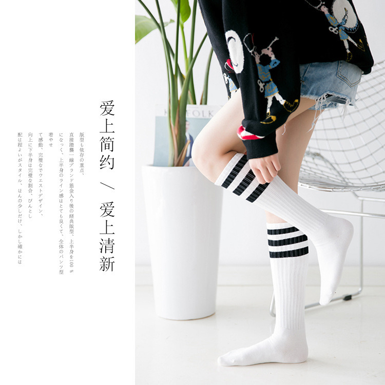 Wholesale Japanese Girls Stockings Kids Children Tube Socks