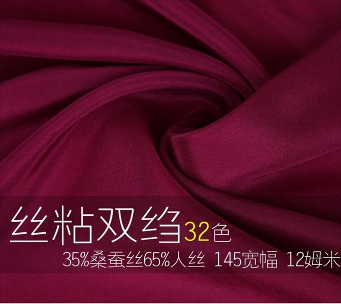 12mm; 35%Silk 65%Viscose Crepe De Chine Fabric