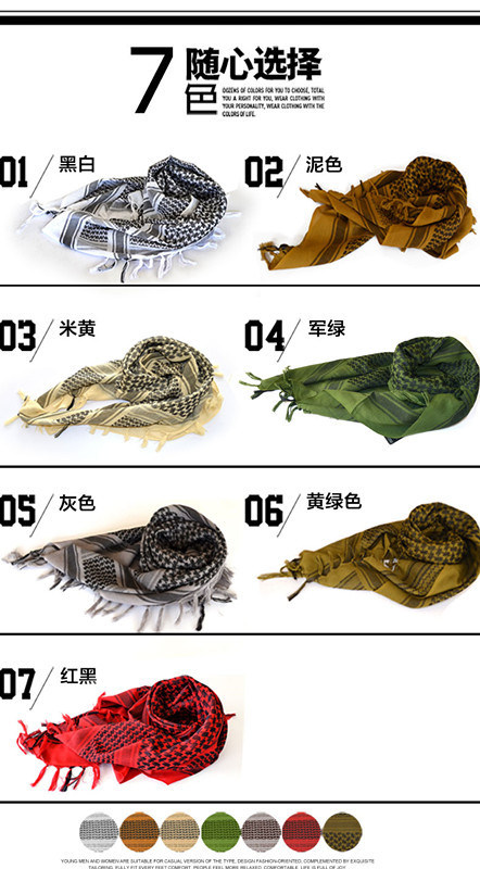 Military Tactical Outdoor Desert Tribe Cotton Warm-Keeping Travelling Camping Camourflage Middle-East Wind-Proof Sand-Proof Towel Scarf