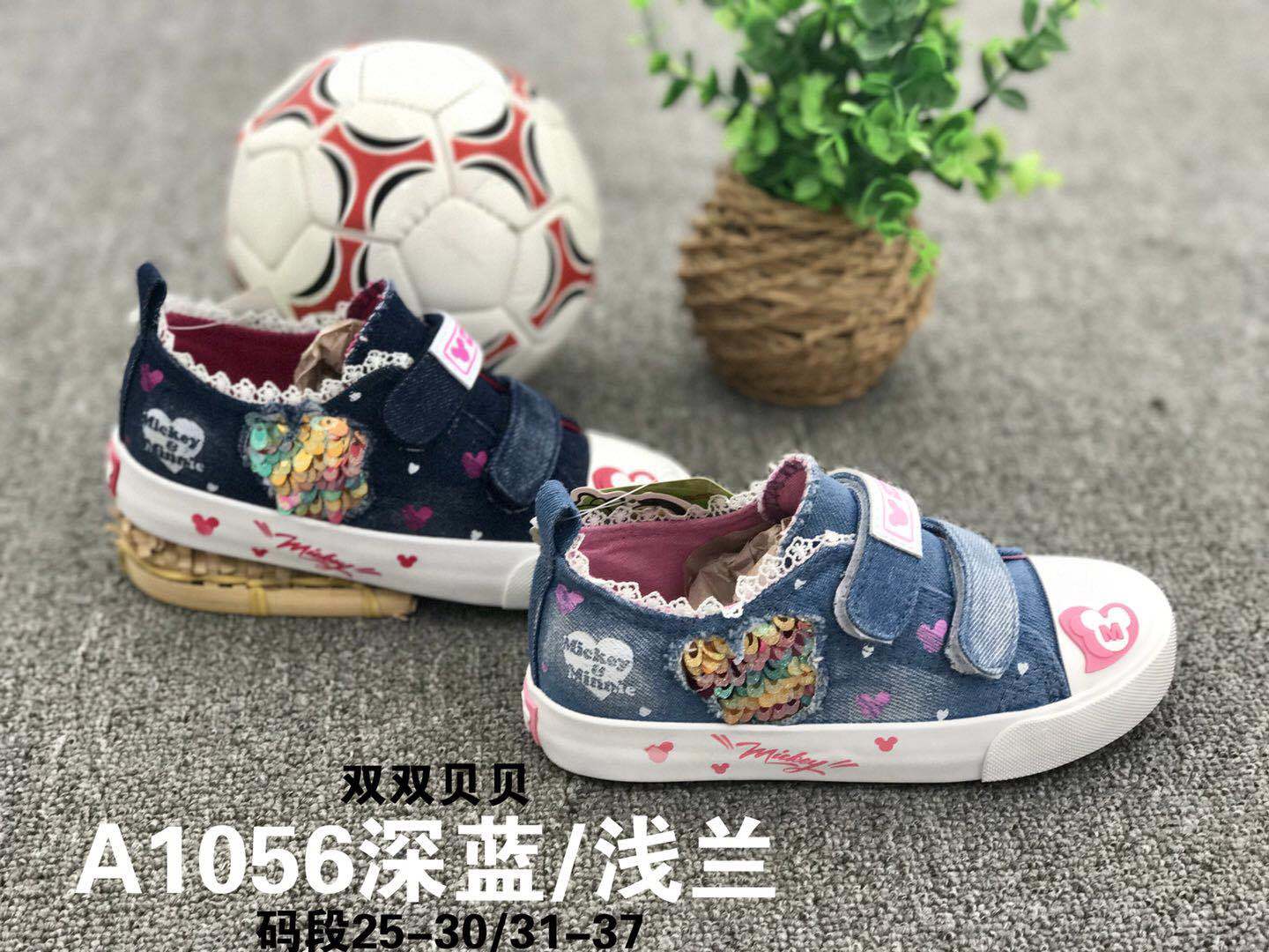 Fashion Hot Selling Vulcanized Canvas Child Shoes Kids Shoes Baby Shoes