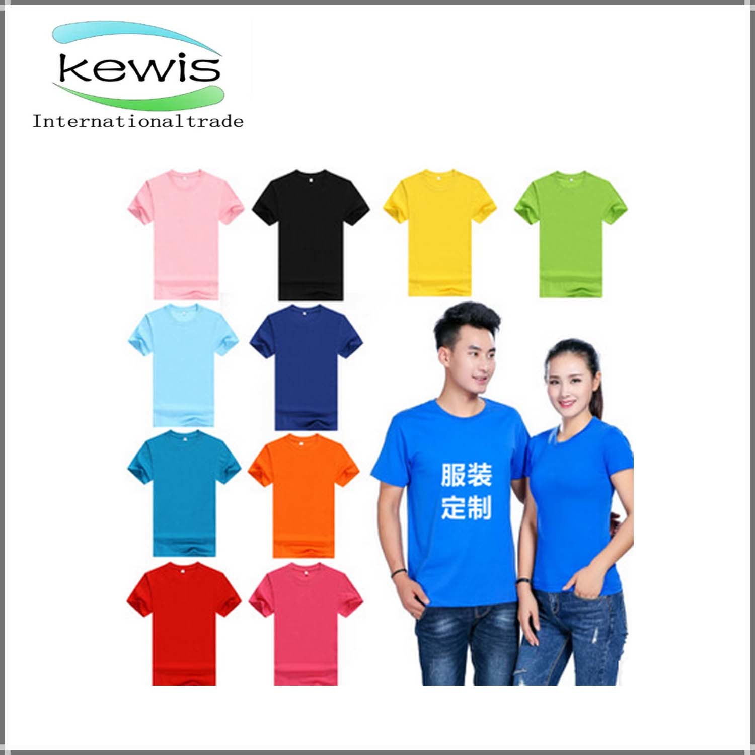 Different Color Logo Couple Unisex T-Shirts