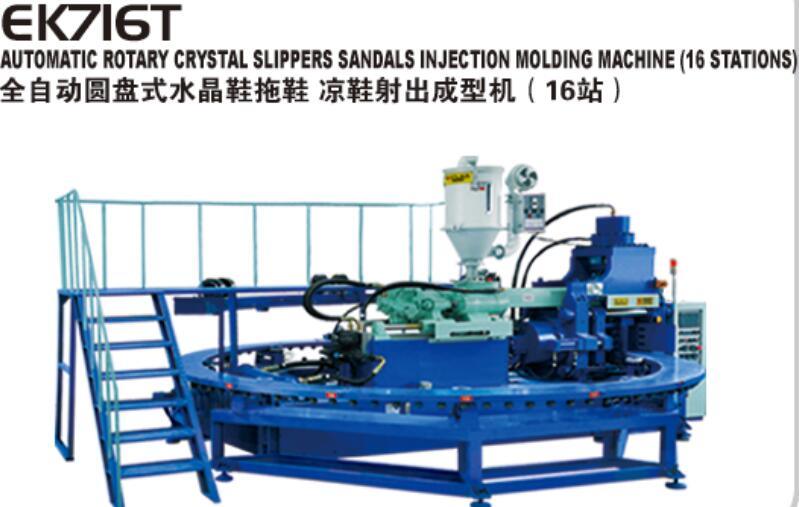 Auto PVC Crystal Jelly Sandals Slipper Injection Moulding Shoe Machine