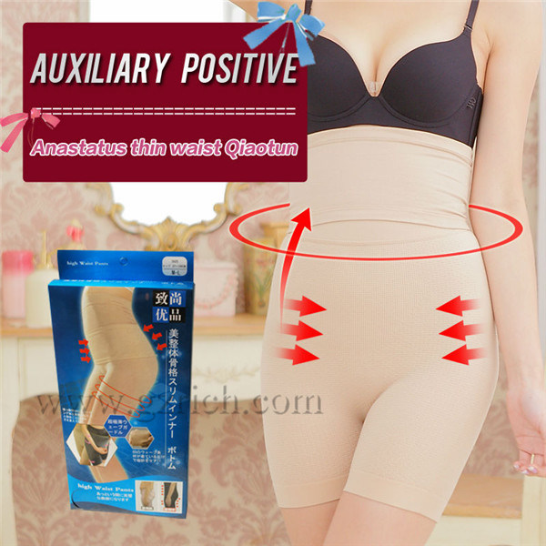 Hip and Waist Double Pressure Slimming Pants