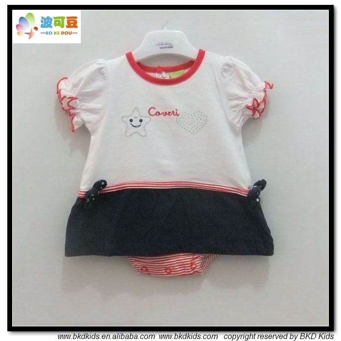 Combed Cotton Baby Clothes Bubble Sleeve Baby Bodysuit