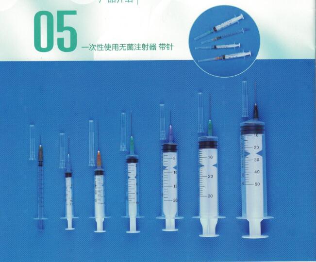 Single-Use Sterile Syringe with Needle