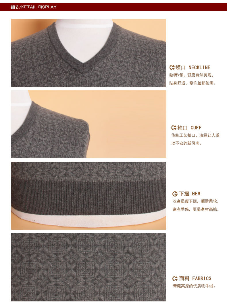 Yak Wool/Cashmere V Neck Pullover Long Sleeve Sweater/Garment/Clothes/Knitwear