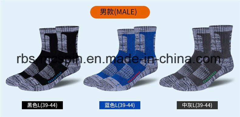 Best Selling Outdoor Thermal Hiking Socks for Men and Women