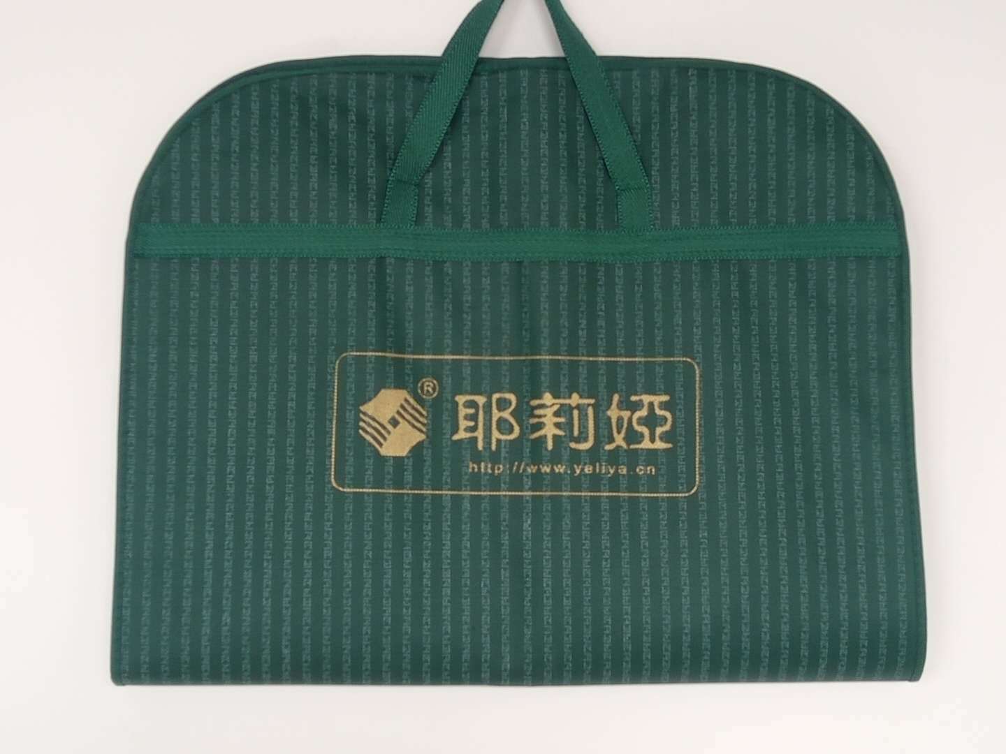 Custom Green PP Non Woven Garment Bag