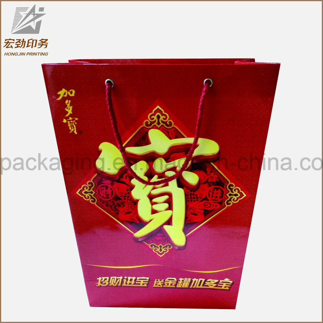 Luxury Shopping Bag/Kraft Paper Bag/Gift Packaging Paper Bag