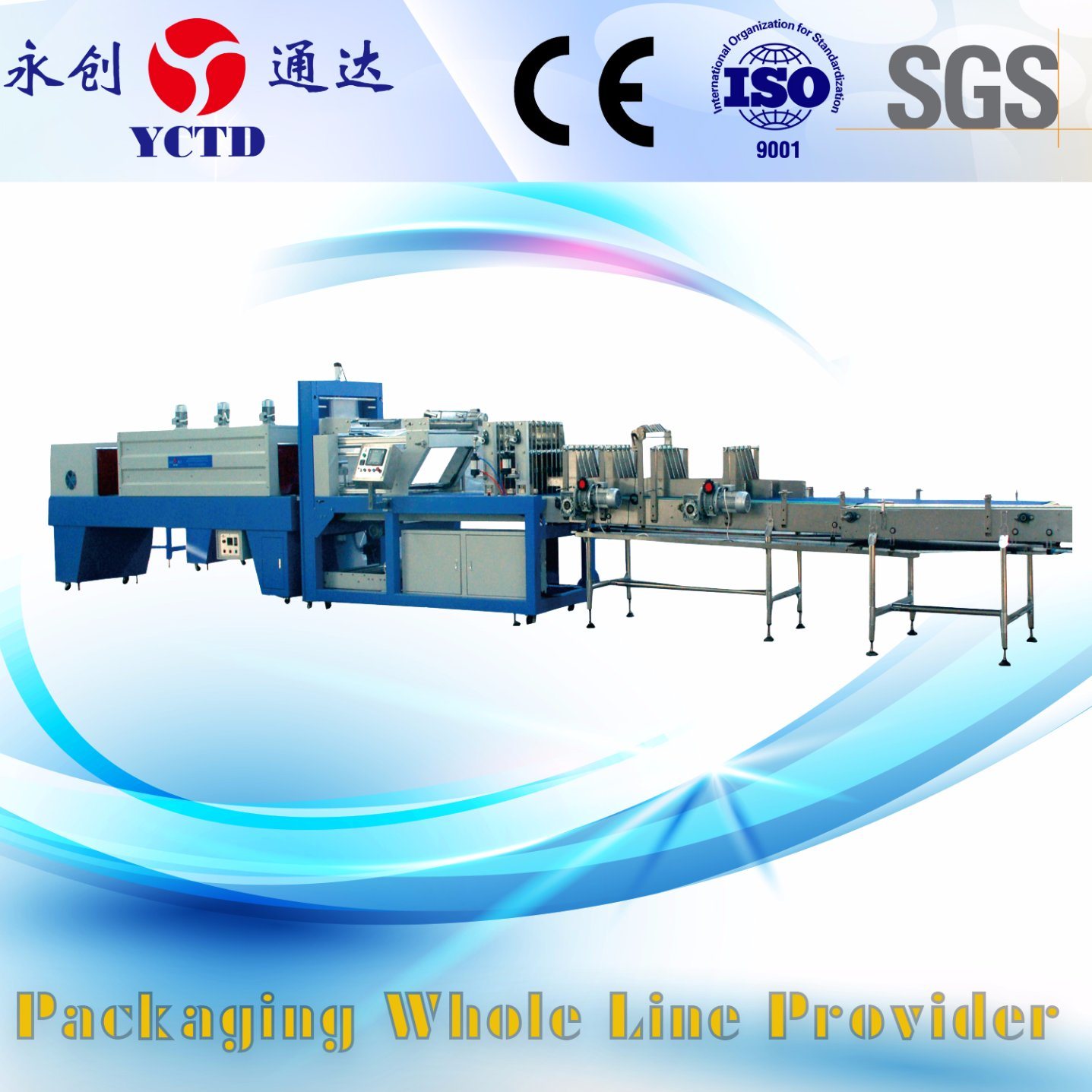 CE certificated automatic shrink packaging machine for fruit juice