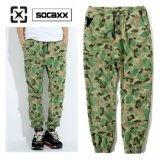 Allover Fashion Camo Joggers Pants Hiphop Skinny