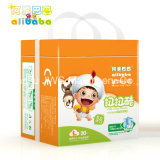 Large Size High Quality Baby Pull up Diapers