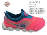 Two Colors Children Size Running Shoes