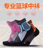 Cushioned Cotton Athletic Player MID Calf Sports Football Crew Socks