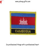 Country Flag Embroidery Design Patches Magic Tape Backing (YH-EB141)