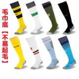 High Quality Wholesale Terry-Loop Basketball Socks Men
