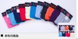 19 Men's Underwear Color Milk Fiber U Convex Bag Men's Pants