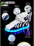 Kids LED Boots Fashion Rechargeable LED Boot