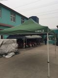 Hot Sale High Quality Square Centre-Pole Awning