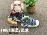 High Quality Vulcanized Child Shoes Baby Shoes Kids Shoes