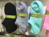 Ladies Women Women Girl Invisible Breathable Socks GS0071-1