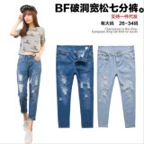 P1124 Ripped Ladies Ripped Denim Jeans Wholesale