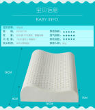 Most Popular Creative Latex Foam Rubber Pillow