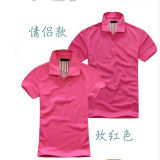 Hotel Custom Polo Shirt, Comapny Polo Shirt