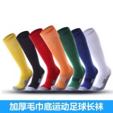 Compression Socks Terry Socks for Soccer Football Basketball Sports Socks