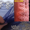 New Design Factory Wholesale Stock 11cm Width Embroidery Organza Lace Mesh Lace for Garments & Home Textiles & Curtains
