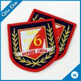 Customs Patch Textile Embroidery for Garment/Bag Labels