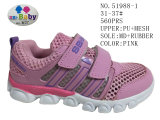 No. 51988 Pink and Blue Two Colors Kid's Sport Shoes