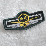Back with Velcro Patch for Army Uniform