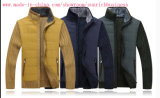 Men's Cardigan Sweater with Fleece Lining and Combined Woven Fabric (238)